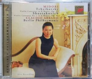 ★極稀CD国内盤★MIdori Abbado Tchaikovsky Shostakovich Berlin BPO 後藤 みどり ベルリン アバド