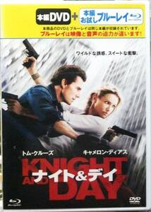 ★極稀Bluray+DVD★ナイト & デイ トム クルーズ キャメロン・ディアス Knight & Day Cruise Diaz