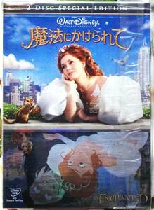 ★極稀DVD★魔法にかけられて ディズニー Enchanted Disney