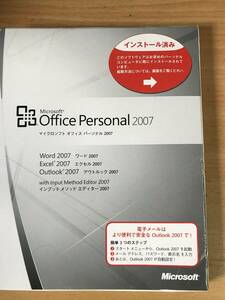 Microsoft Office Personal 2007「 Word2007/Excel2007/Outlook2007 」確認の為開封しました