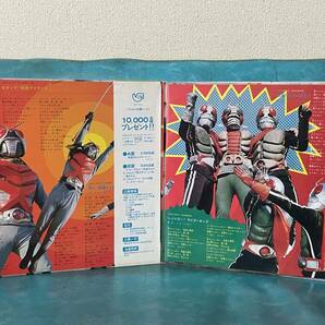 帯付き LP レコード 決定盤!! あつまれぼくらの仮面ライダー KKS-4120 水木一郎 子門真人 仮面ライダーX 仮面ライダーV3 ライダーマンの画像3