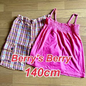 Berry's Berry ベリーズベリー 2点セット キャミソール、ハーフパンツ 140cm