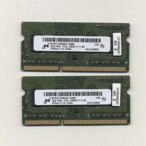 yb321/ micro nPC3L-12800S / DDR3L-1600 / 2GBx2 sheets total 4GB