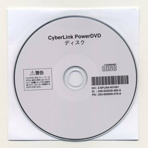 s789/NEC exclusive use CyberLink PowerDVD disk /win10 operation OK