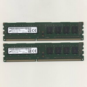 yb123/マイクロン PC3L-12800U / DDR3L-1600 / 4GBx2枚 計8GB