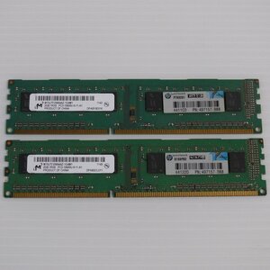 yb312/マイクロン(HP) PC3-10600U / DDR3-1333 / 2GBx2枚 計4GB