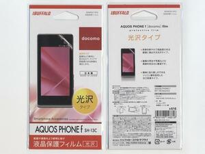 nk138/光沢タイプ 液晶保護フィルム AQUOS PHONE f SH-13C用