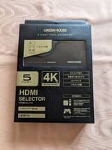 GREEN HOUSE HDMI SELECTOR セレクタ 5ポート 4K HDR10 HDCP2.2 手動切り替えモデル 美品_画像1