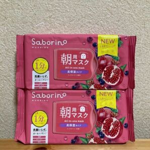 「サボリーノ 目ざまシート 完熟果実の高保湿タイプ 28枚」