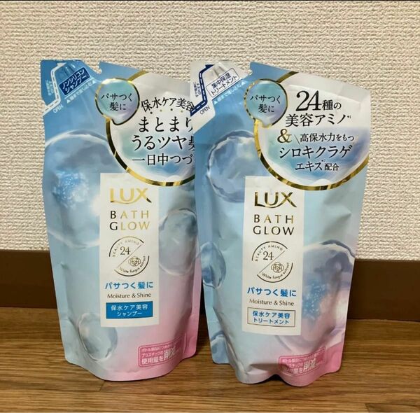 LUX バスグロウ モイスチャー＆シャイン シャンプー　トリートメント