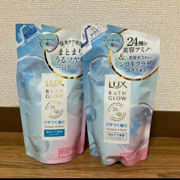 LUX バスグロウ モイスチャー＆シャイン シャンプー　トリートメント