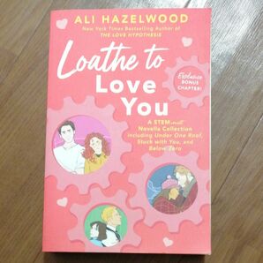 英語　小説　Loathe to Love You / Ali Hazelwood 