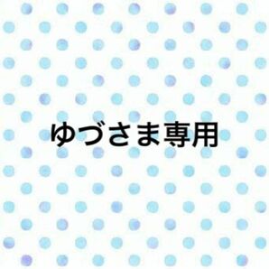 【ゆづさま専用】ベビーワンピース2点