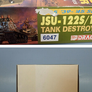 ■ドラゴン 6047 ソビエト軍 JSU-122S/152 駆逐戦車 1/35 プラモデルの画像10