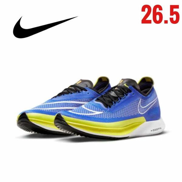 NIKE ナイキ　ランニングシューズ　ストリークフライ streakfly 26.5cm ランニング　陸上部　陸上競技　ジョギング　トレーニング