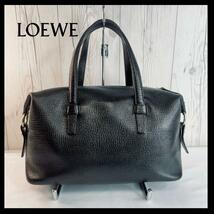 ◆美品◆ LOEWE ロエベ ボストンバッグ レザー ブラック ハンドバッグ 黒 バッグ カバン_画像1