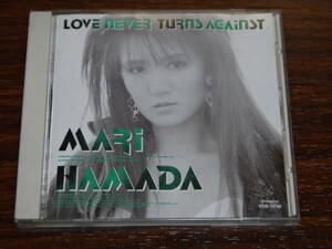 CD 浜田麻里 LOVE NEVER TURNS AGAINST 88年盤CD 消費税なし 送料185円（CD4枚まで同料金)