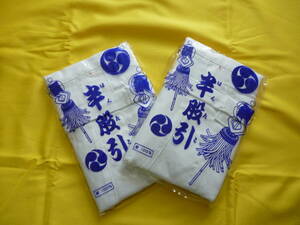 * new goods unopened goods *L* half long underwear is ...* white 2 point set * festival costume *. god .* control N40908