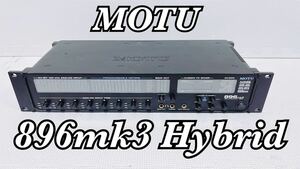 MOTU モツ 896mk3 Hybrid ハイブリッド 896mk3H USBオーディオインターフェイス USA アメリカ製 FW・USB2