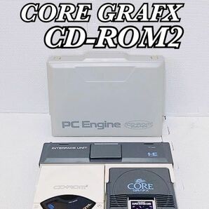 【通電確認済】NEC PC Engine PCエンジン PI-T63 CD-ROM2 SYSTEM CDR-30A インターフェイスユニット IFU-30A SUPER SYSTEM CARD Ver3.0の画像1