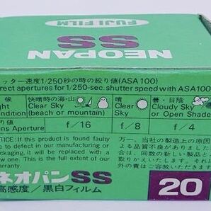 【希少 当時物 未開封 4個】FUJIFILM 富士フィルム NEOPAN SS ネオパン 135 20 HIGH SPEED 高感度 黒白フィルム 日本製 JAPANの画像4