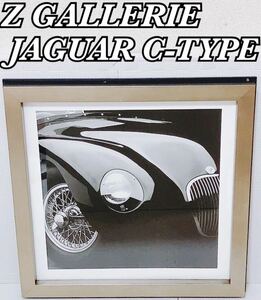 【超希少 米国製 1円スタート】Z GALLERIE ゼットギャラリー 「NWW JAGAUR C-TYPE」ポスター ヴィンテージ MADE IN USA 