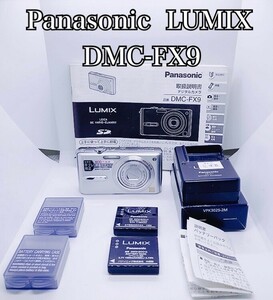 【現状品 1円スタート】Panasonic パナソニック コンパクトデジタルカメラ LUMIX ルミックス DMC-FX9 シルバー