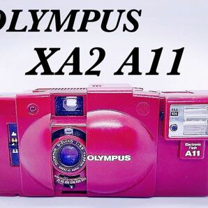 【希少カラー 1円スタート】OLYMPUS オリンパス XA2 フィルムカメラ レッド RED コンパクトカメラ D.Zuiko 35mm f3.5 日本製の画像1