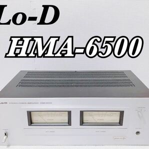 【音出し確認済 1円スタート】 Lo-D ローディー HMA-6500 ステレオパワーアンプ 日立 HITACHIの画像1
