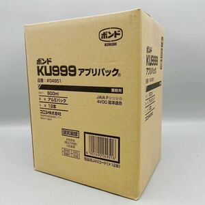 【新品 未使用 未開封】 KONISHI コニシ ボンド KU999 アプリパック ウレタン 円錐ノズル付 600ml アルミパック 12本 大量 セット まとめて
