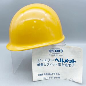 TOYO SAFETY