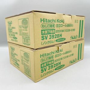 【新品 未使用】 HITACHI 日立工機 28mm ロール連結 ねじ SV3928H 木質下地 ねじ打ち機用 ノンクロム シルバー レッド 4000本 ビス まとめ