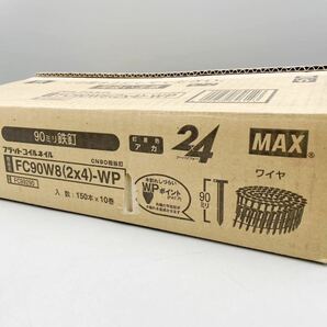【新品 未使用】 MAX マックス フラットコイルネイル 90mm FC90W8 2×4 赤 大量 1950本 セット DIY 釘 くぎ 鉄 ワイヤー 連結 まとめ売りの画像3
