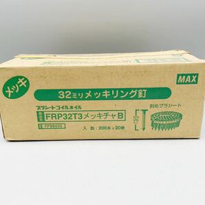 【新品 未使用】 MAX マックス プラシート コイルネイル 32mm メッキ リング釘 FRP32T3 メッキチャB 4000本 セット DIY 連結 釘 まとめ売りの画像4