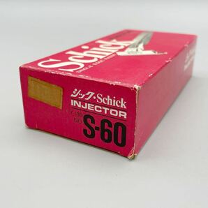 【新品 未使用品】 Schick シック INJECTOR インジェクター Y-100 S-60 カミソリ T字型 髭剃り 昭和 レトロ ヴィンテージ 服部時計店 箱付の画像7