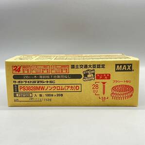 【未使用品】MAX マックス PS3828MWノンクロム(アカ)D 28ミリ×3.8ミリ 100本×20巻×1箱 2000本入り ターボドライバ用プラシートねじ 軸組の画像2