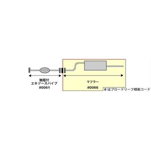 キャリイ トラック 新品マフラー DA52Ｔ DB52Ｔ DA62T 純正同等/車検対応096-87の画像2