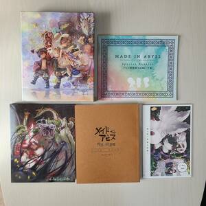 DVD メイドインアビス 烈日の黄金郷 DVD-BOX 下巻セット