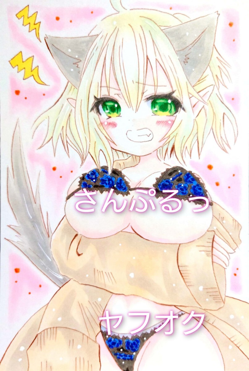 Mizuhashi Parsy Doujin Hand-Drawn artwork illustration Touhou Project Adult & cat version with tail-boning! Menacing ☆ Analog Copic postcard Cute underwear ☆, comics, anime goods, hand drawn illustration