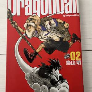 カバー傷みあり ドラゴンボール 完全版 2巻 鳥山明