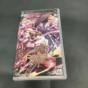 【PSP】 イーディス メモリーズ ～新天魔界 GOCV～