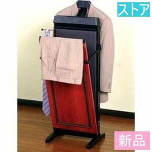  new goods * store *CORBYko ruby company trouser press 4400JTC MG mahogany new goods * unused 