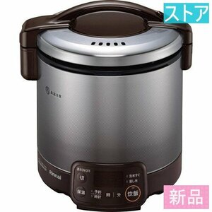 新品・ストア★リンナイ ジャー炊飯器 こがまる RR-050VQT LP 新品・未使用