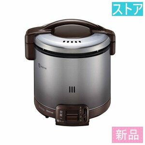 新品★リンナイ ジャー炊飯器 こがまる RR-050FS(A)(DB)LP