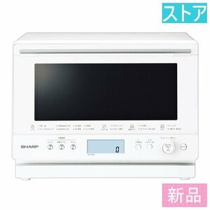  new goods * sharp steam oven range PLAINLY RE-WF263-W white 
