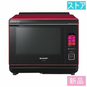  new goods * store sharp steam oven range hell sioAX-XA20-R red 