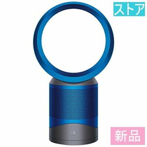 新品・ストア★ダイソン 空気清浄機　扇風機 Dyson Pure Cool Link テーブルファン DP03IB アイアン/ブルー 新品・未使用