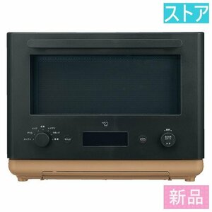  new goods * Zojirushi microwave oven STAN. ES-SA26