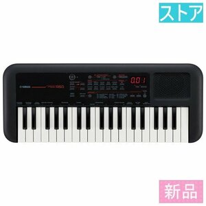 新品★ヤマハ キーボード37鍵 PSS-A50