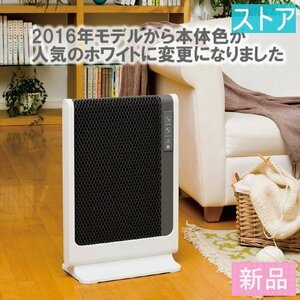 限定1台★ゼンケン 遠赤外線暖房機 アーバンホットスリム RH-502M